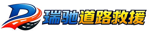 乾安县附近回程货车调度｜工程机械爬梯车大件运输车调度