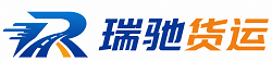 乾安县瑞驰｜附近回程货车调度｜工程机械爬梯车大件运输车调度